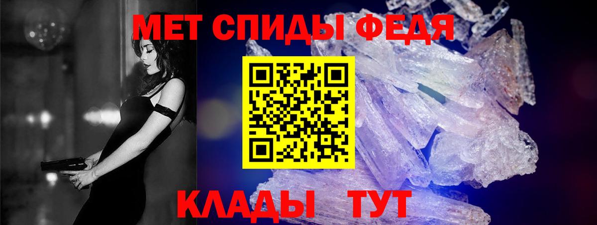блэк спрут маркетплейс  Вход с VPN  Мичуринск  Амфетамин Premium  Amphetamine 