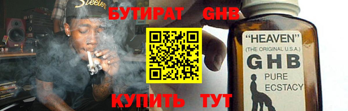 ГАШ  Кокаин  Вход с VPN  Гашиш  Мичуринск  Меф МЯУ МЯУ   МАРИХУАНА  Купить наркоту 
