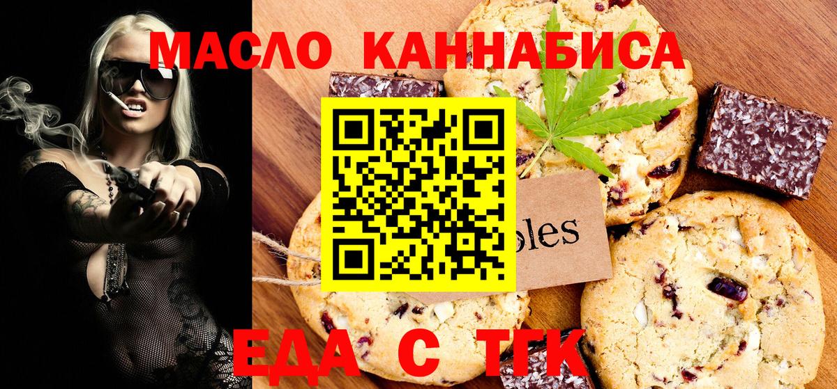 Каннабис Мичуринск