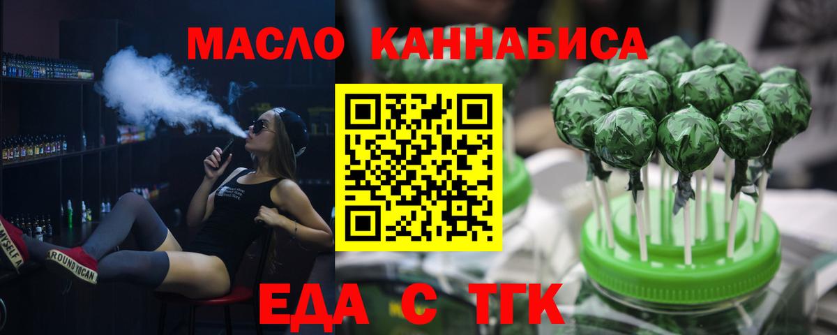 Canna-Cookies марихуана Мичуринск