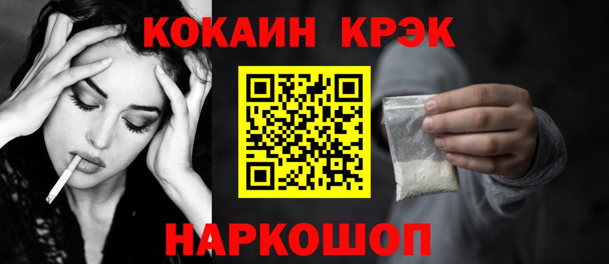 КОКАИН Боливия Мичуринск