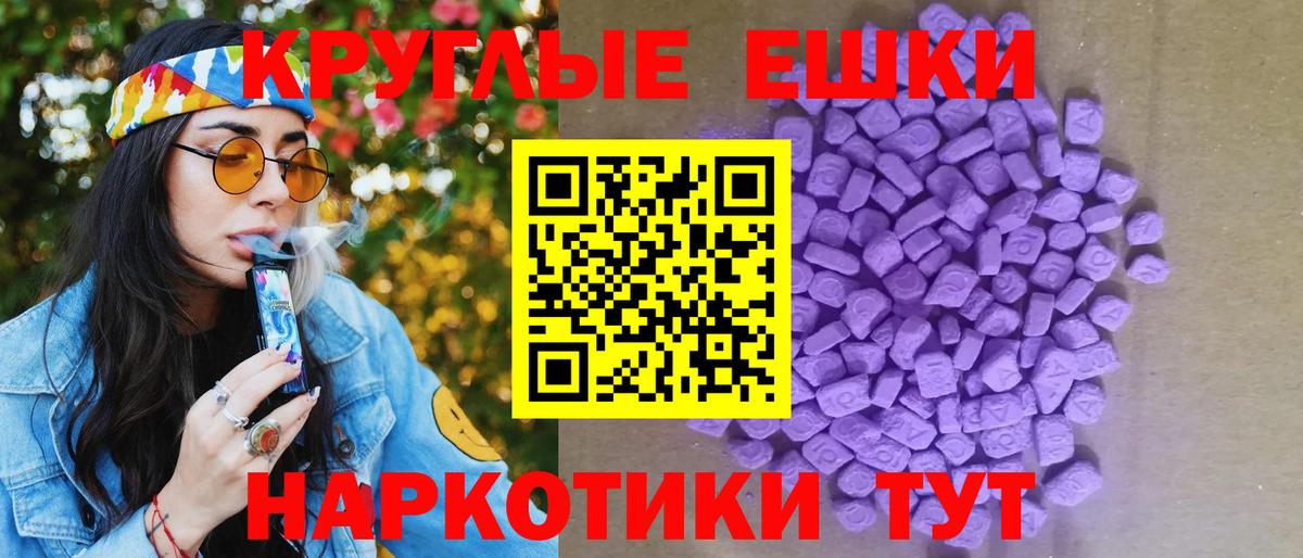Мичуринск  где найти   Вход с VPN  Экстази VHQ  ЭКСТАЗИ 