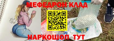 гидра Заволжье