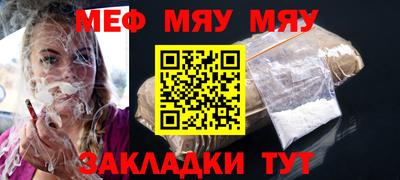 гидра Заволжье