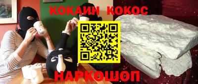 мяу мяу кристалл Жуковский