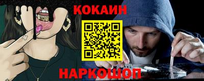гидра Заволжье