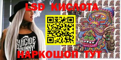 мяу мяу кристалл Жуковский