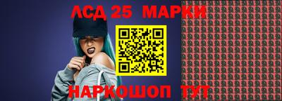 ПСИЛОЦИБИНОВЫЕ ГРИБЫ Заводоуковск