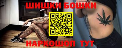 мяу мяу кристалл Жуковский