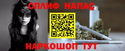 мяу мяу кристалл Жуковский