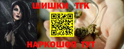 гидра Заволжье