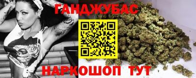 мяу мяу кристалл Жуковский