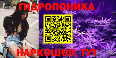 мяу мяу кристалл Жуковский