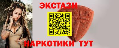 гидра Заволжье