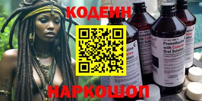 мяу мяу кристалл Жуковский
