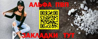 гидра Заволжье