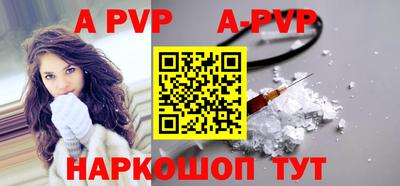 мяу мяу кристалл Жуковский