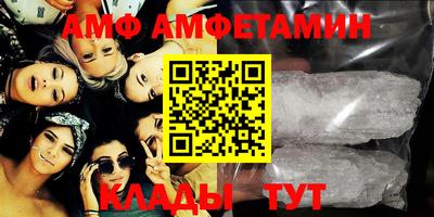 мяу мяу кристалл Жуковский