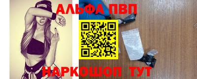 гидра Заволжье
