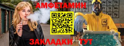 гидра Заволжье