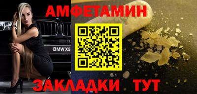 мяу мяу кристалл Жуковский