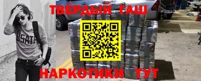 мяу мяу кристалл Жуковский