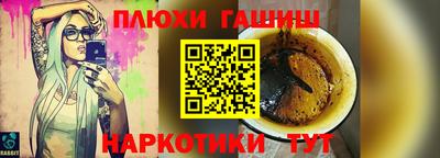 гидра Заволжье