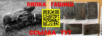 мяу мяу кристалл Жуковский