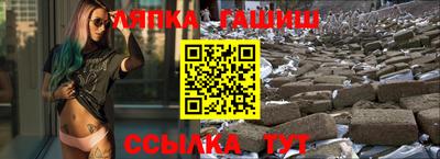 гидра Заволжье