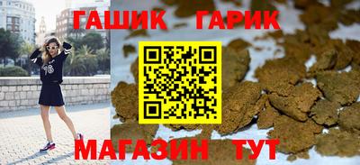 мяу мяу кристалл Жуковский