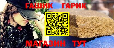 мяу мяу кристалл Жуковский
