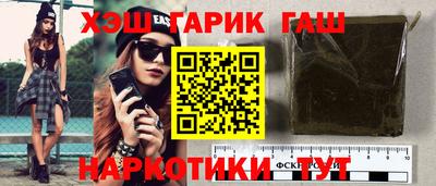 гидра Заволжье