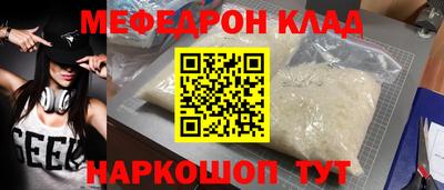 гидра Заволжье