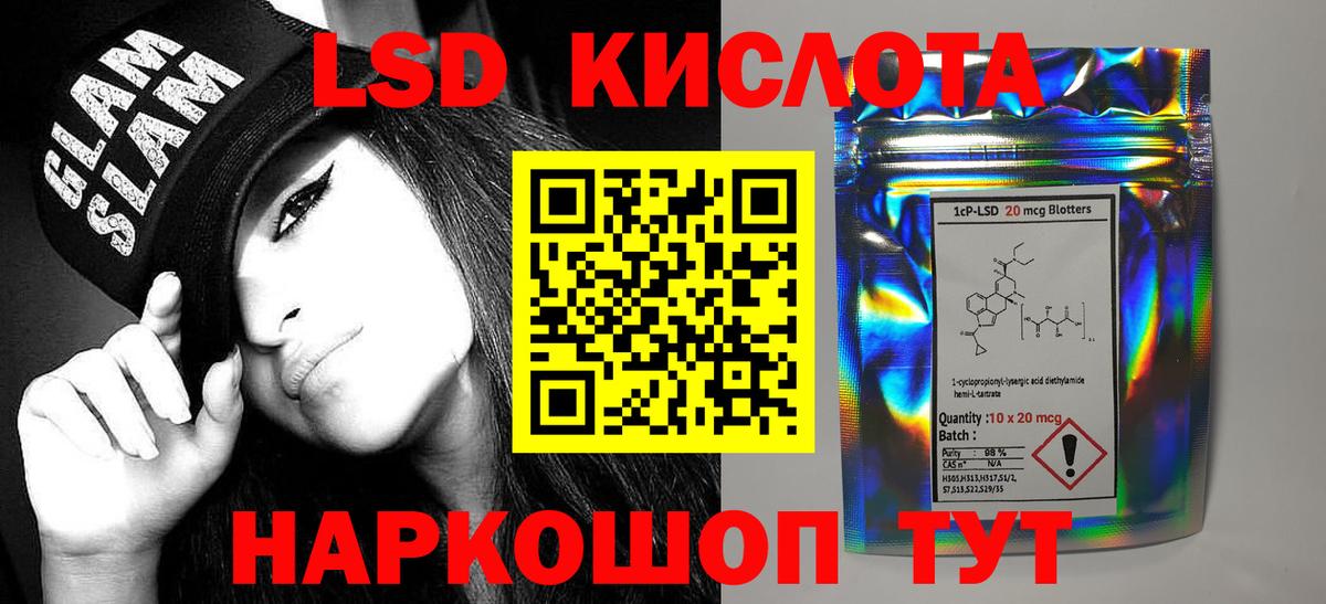 Мичуринск  LSD-25 экстази  Вход с VPN  Лсд 25 экстази ecstasy  LSD-25 экстази кислота 