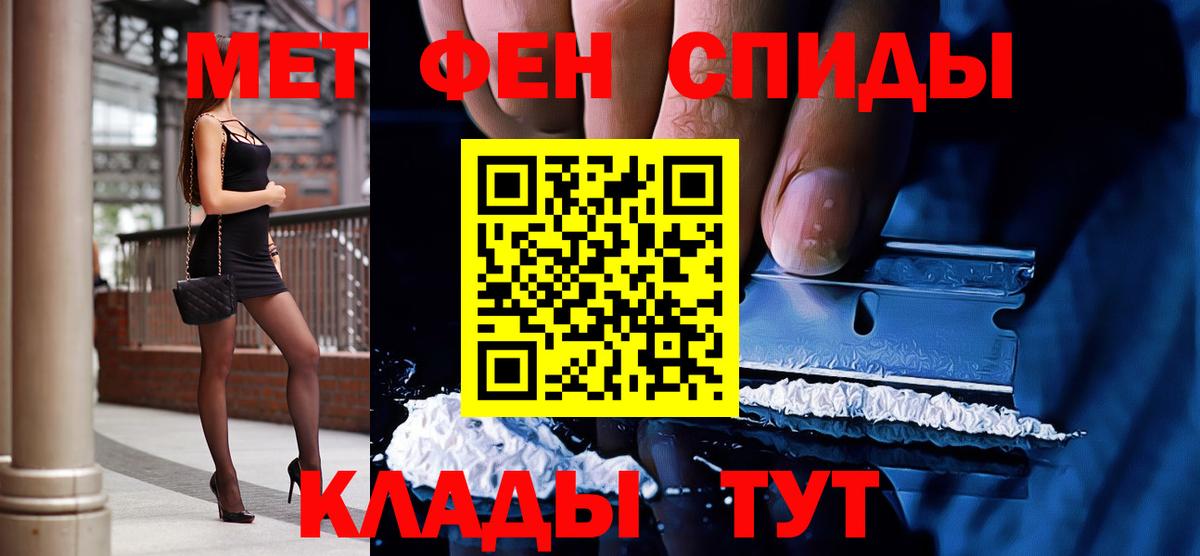 МЕТАМФЕТАМИН Methamphetamine  Вход с VPN  Мичуринск  МЕТАМФЕТАМИН  МЕТАМФЕТАМИН Methamphetamine 