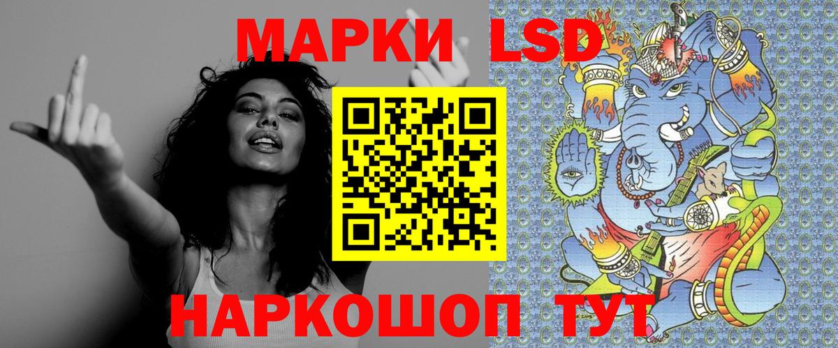 Мичуринск  Марки N-bome 1500мкг  Марки NBOMe  Вход с VPN 